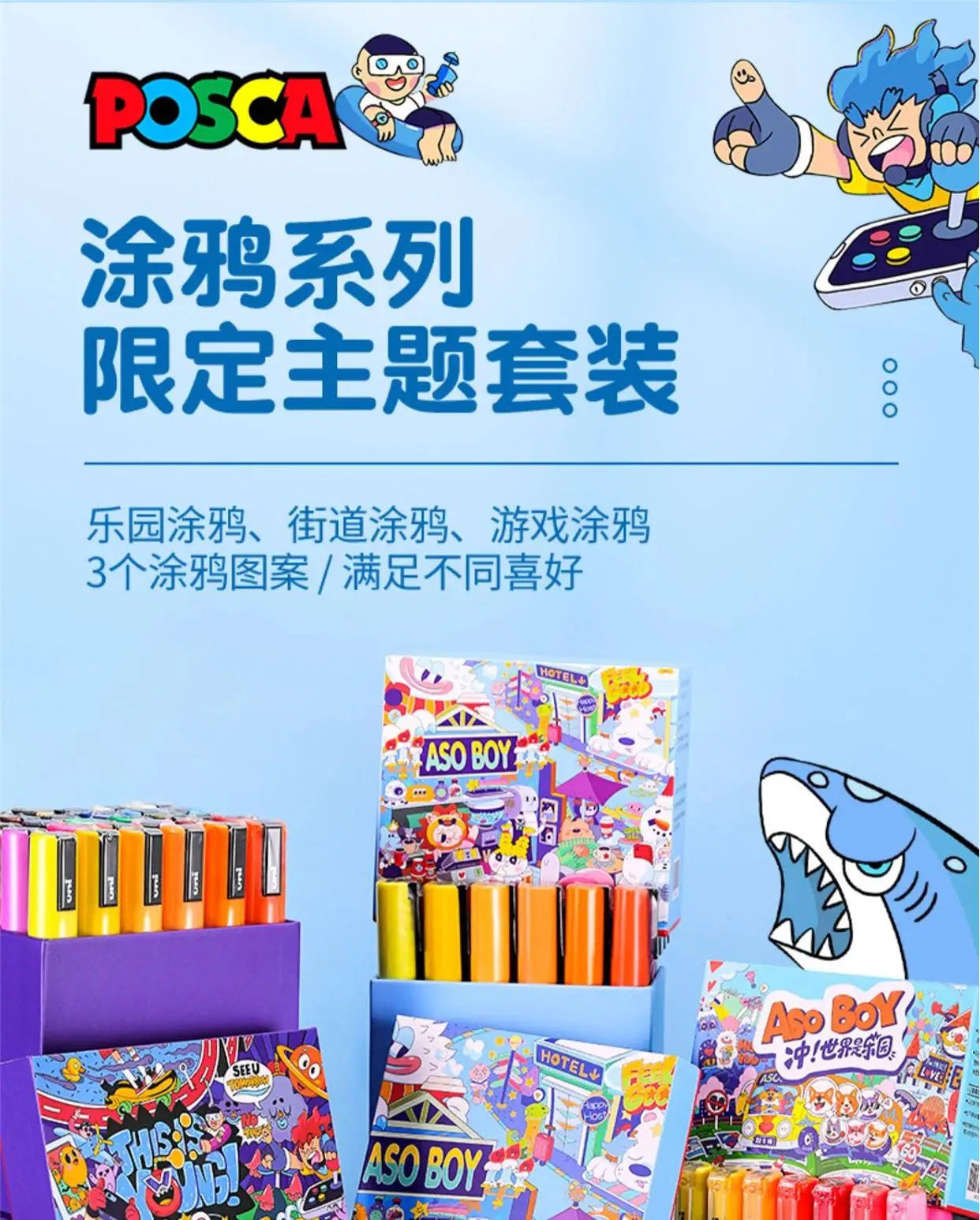 1/2pcs Uni Poscas Acrylic Markers PC-1M-3M-5M Permanente Waterproof Art Pens Graffiti Marker Advertising Poster Drawing Tools