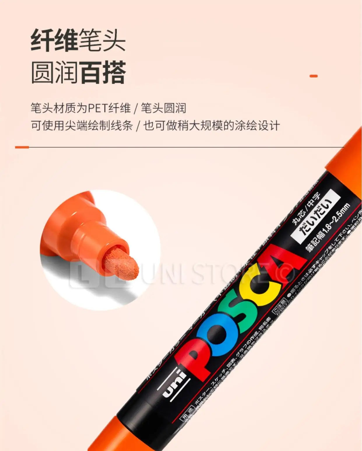 1/2pcs Uni Poscas Acrylic Markers PC-1M-3M-5M Permanente Waterproof Art Pens Graffiti Marker Advertising Poster Drawing Tools