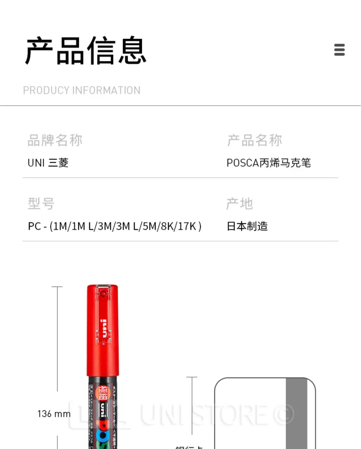 1/2pcs Uni Poscas Acrylic Markers PC-1M-3M-5M Permanente Waterproof Art Pens Graffiti Marker Advertising Poster Drawing Tools