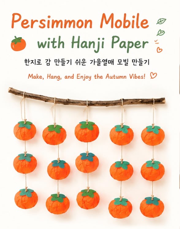 [10/07 Friday] Persimmon Mobile with Hanji Paper by JOYA
